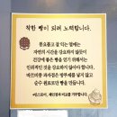 바르비종과자점 이미지