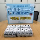 작은별어린이집 이미지