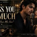 I Miss You So Much | Emotional Love Song | Soft Emotion Music 이미지