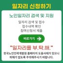 쌍봉노인회 이미지