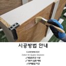 가호브리즈 이미지