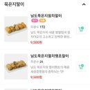 빵빵김밥 이미지
