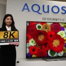 샤프 70인치 8K TV, 천만원에 10월 출시! 이미지