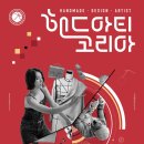아티아티학원