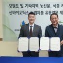 단지식품유통(주)