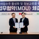 대한하이테크