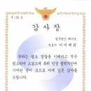 법무법인해미르분당분사무소 이미지