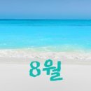 엠로 코넥스 이전 상장일 아침 매도 후기
