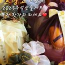 플레르망고