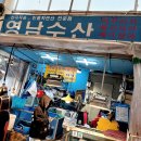 월드컵축산 이미지
