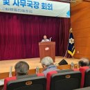 (주)전우종합기술