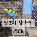 휠라롯데강남