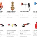 공구천지