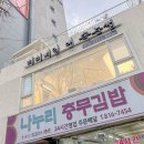 비비앤바비