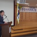 2016 포승읍 주민자치센터 프로그램 발표회 이미지