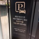 송원동로 네이버블로그