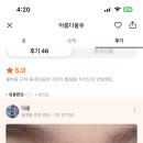 아름다울 유 이미지