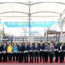 생활체육공원2 이미지