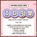 [아르스노바 본점] 신랑 맞춤 예복 계약 후기 및 혜택 정보 공유