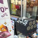 군포소방서 | 오봉냉삼 군포 밀면 맛집ㅣ 물밀면·돼지국밥 솔직 후기