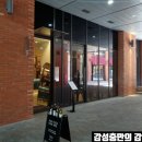 에나에스테이트 이미지