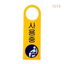 신호양품 쇼핑하우