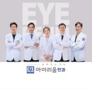 커스텀아이즈 이미지