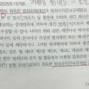 몰수, 추징 파트 질문입니다. 이미지