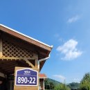 달고나펜션 이미지