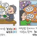서울양진초등학교 이미지