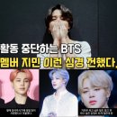 지민27 이미지