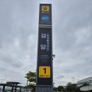 한국환경공단 - 제천시 | 한국환경공단