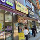 고봉민김밥인위례역점