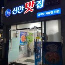 당가두로 13번길 8 이미지