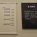 서울깍두기 양산석산점 이미지