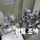 수지자동차공업사 - 용인시 수지구 포은대로 300 | 수지자동차공업사