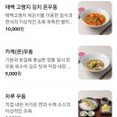 발산역 화장실 | 발산역 돈까스 맛집 멘쇼카츠 방문 후기, 알안심카츠와 온우동이 좋았던 발산 점심