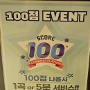 세븐스타코인노래연습장 동탄남광장점 | [일상] 내돈내산, 세븐스타코인노래방 동탄남광장점, 깔끔한 시설로 찾기 좋은 곳. 카드 결제 가능