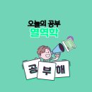 엔트로피발전소 이미지