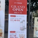 공차수원태장점