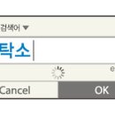 취미세탁소 이미지