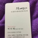 그손예쁘다