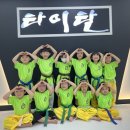 타이탄태권도 이미지