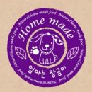 엄마는장금이 이미지