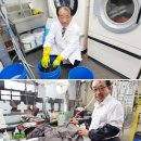 은성세탁소 이미지