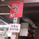 송강수산 이미지