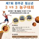 삼대삼