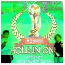 샤인골프(jk통상) | 골프존파크 온천동 JK 골프, 아내의 홀인원 후기