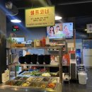 고양화정 &lt;대패천하&gt;/대패삼겹 1인분 4,900원/가성비 대박 덕양구청 고깃집