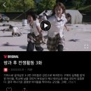 지금 내 위 크기는 수박보다 커